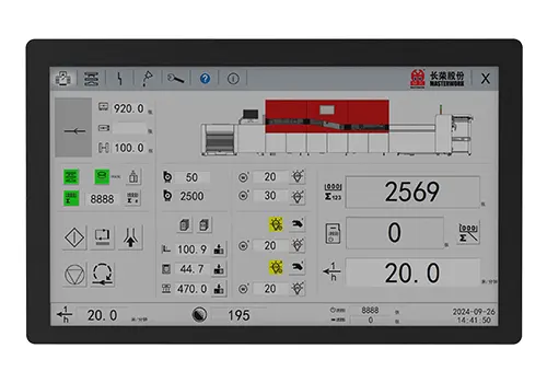 Multi-Function Integrated Control Software
